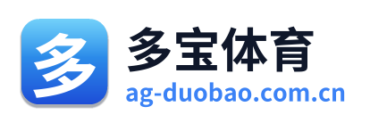 多宝体育